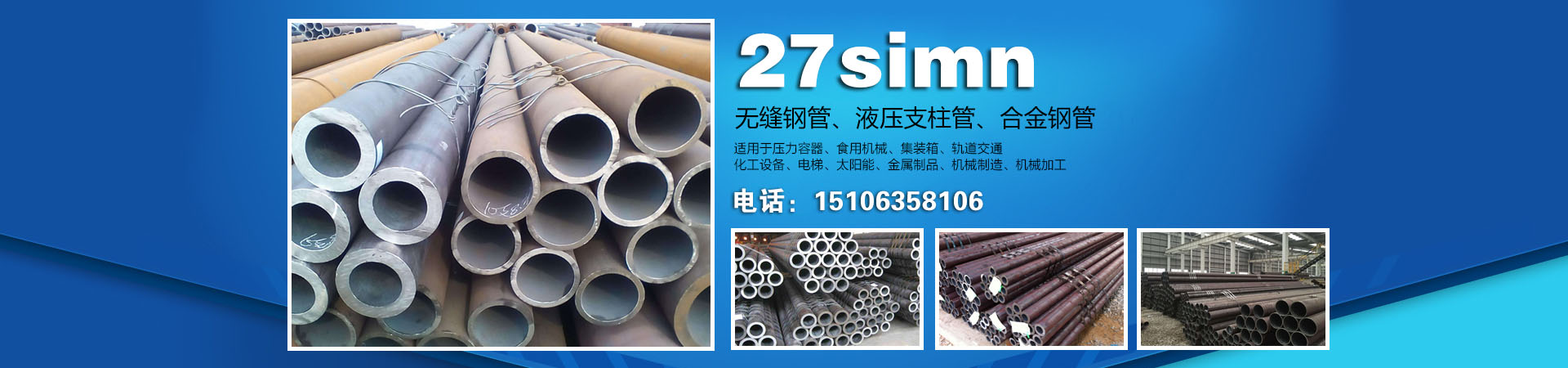 banner輪播圖